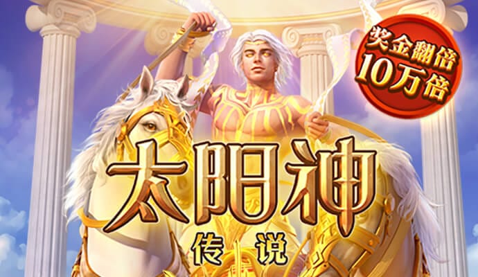司马致子